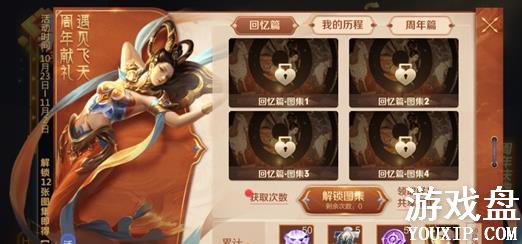 ������ҫ����������ô�ã�����������ٻ�÷�������[ͼ]