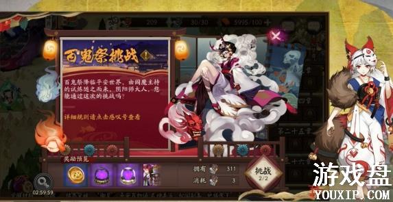 ����ʦ�ٹ�����ս���� �ٹ�����ս���̼���������[��ͼ]ͼƬ1