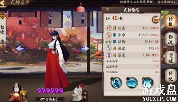 ����ʦ�۹�������乥�� �۹�����ѡ���Ƽ�[��ͼ]ͼƬ1