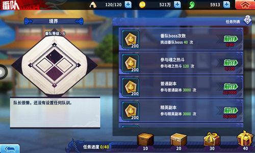 ������-���񼤶����а����Ӵ��ͥ