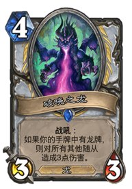 ¯ʯ��˵����ƻ����������� ¯ʯ��˵��������[��ͼ]ͼƬ3