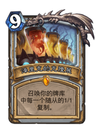 ¯ʯ��˵����ƻ����������� ¯ʯ��˵��������[��ͼ]