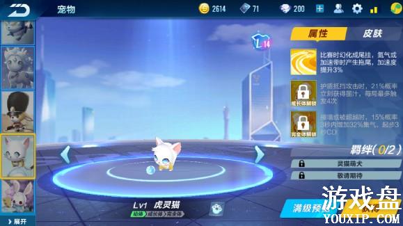 QQ�ɳ�����è������ô��� QQ�ɳ�����è�����Ҫ������[��ͼ]