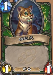 ¯ʯ��˵���³۳ҵ���ͷ��ʿ����� ���ʹ��è���װ��������ͷ��ʿ[��ͼ]ͼƬ1