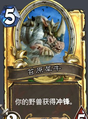 ¯ʯ��˵���³۳ҵ���ͷ��ʿ����� ���ʹ��è���װ��������ͷ��ʿ[��ͼ]ͼƬ2