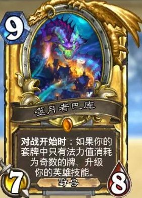 ¯ʯ��˵����ƻ����������� ¯ʯ��˵�������[��ͼ]ͼƬ2