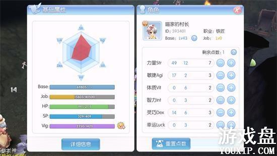 �ɾ���˵��������������ܼӵ��Ƽ� ������ô�ӵ�[ͼ]