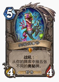 ¯ʯ��˵����ƻ����������� ¯ʯ��˵�����Դ�[��ͼ]ͼƬ2