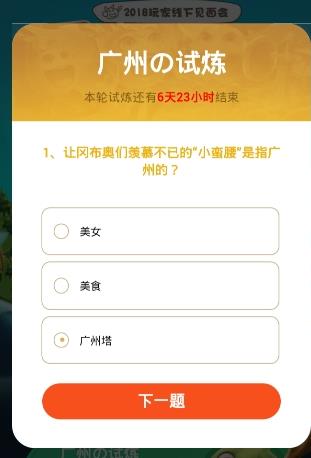 ��˼���Թ����������� �������������[��ͼ]ͼƬ1