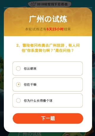 ��˼���Թ����������� �������������[��ͼ]ͼƬ2