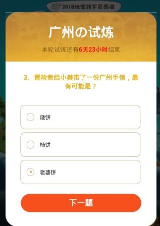 ��˼���Թ����������� �������������[��ͼ]ͼƬ3