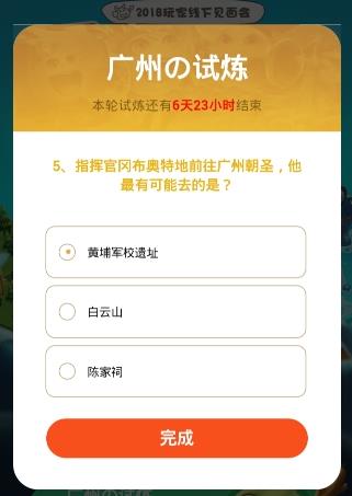 ��˼���Թ����������� �������������[��ͼ]