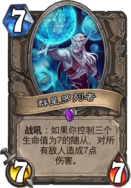 ¯ʯ��˵��ҰģʽȺ�ǵ¿��� ¯ʯ��˵Ⱥ�ǵ´�[��ͼ]ͼƬ2