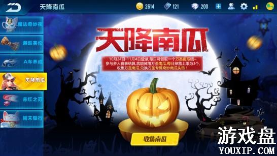 QQ�ɳ������ϹϷ�����ô��� QQ�ɳ������ϹϷ�����Ҫ��������[��ͼ]