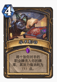 ¯ʯ��˵����ƻ����������� ¯ʯ��˵��������[��ͼ]ͼƬ3