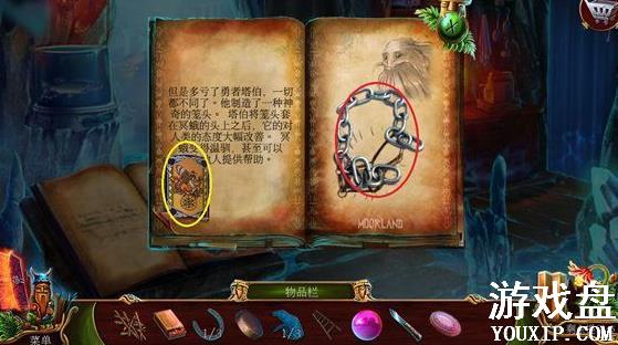 ��������16����ż�ҩԡ���� ҩԡͨ�ؼ������[��ͼ]ͼƬ4