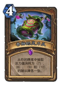 ¯ʯ��˵����ƻ������¿��� ¯ʯ��˵�����´�[��ͼ]