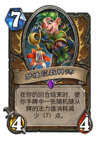 ¯ʯ��˵����ƻ����ҵ¿��� ¯ʯ��˵���ҵ´�[��ͼ]ͼƬ3