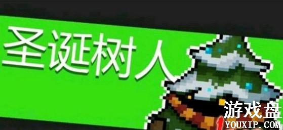 Ԫ����ʿbossʥ�����˹��� Ԫ����ʿʥ�����˴�[��ͼ]ͼƬ1