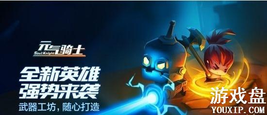 Ԫ����ʿBOSS�����޻����� Ԫ����ʿBOSS�����޻���[��ͼ]ͼƬ1