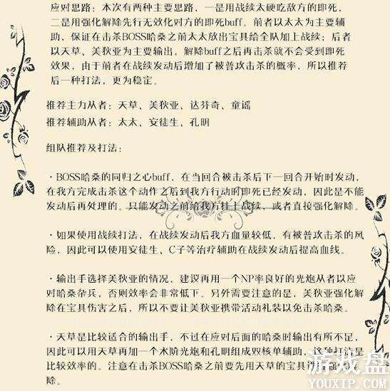 fgo��»�����ѱ����� ��»��2018���ѱ����Ի���[��ͼ]