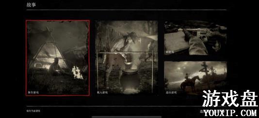 ��Ұ���ڿ�2��ô�浵���浵����������÷���[��ͼ]