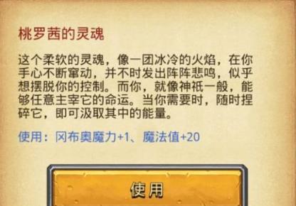 ��˼���Թ���ʥ��֮ҹ���Դ�ȫ 2018��ʥ�ڶ���ԽҰ���Ի���[ͼ]