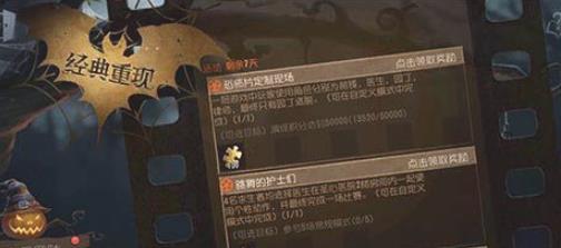 �����˸�����Ļ�ʿ�������� ��ʥ�ڻ�ʿ������[ͼ]