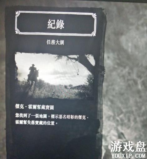 ��Ұ���ڿ�2�ر�ͼ��ȫ �ر�ͼ����λ�õص����[��ͼ]ͼƬ8