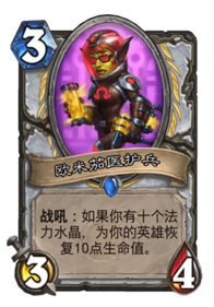 ¯ʯ��˵����ƻ�������ʦ���� ¯ʯ��˵������ʦ��[��ͼ]ͼƬ2