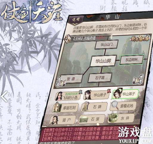 �̽����Ĺ��Դ�ȫ �������¹��Լ��ɻ���[��ͼ]ͼƬ1