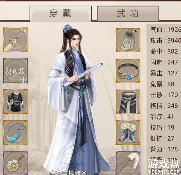 �̽����Ĺ��Դ�ȫ �������¹��Լ��ɻ���[��ͼ]