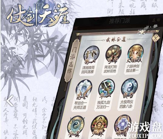 �̽����Ĺ��� ����봽��Լ��ɷ���[��ͼ]