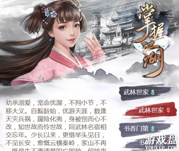 �̽����ĳ���ѡ���ĸ��ã�����ѡ���Ƽ�[��ͼ]ͼƬ1