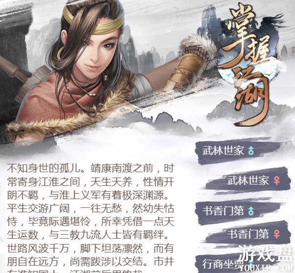 �̽����ĳ���ѡ���ĸ��ã�����ѡ���Ƽ�[��ͼ]