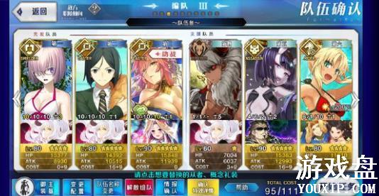 fgo��Ӣ����ô�򣿸��ѱ���Ӣ�۹������[��ͼ]ͼƬ2