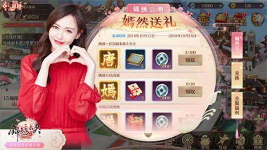 2018��������Ӫ���̵� ��Щ������������Ϸ��