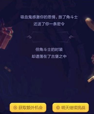 ��˼���Թ���ʥ������֮�ù��� �Ƕ�ʿ��ʥ��Ƥ����÷���[��ͼ]ͼƬ1