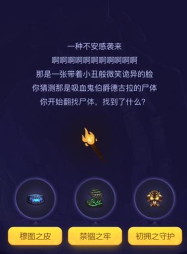 ��˼���Թ���ʥ������֮�ù��� �Ƕ�ʿ��ʥ��Ƥ����÷���[��ͼ]