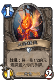 ¯ʯ��˵����ƻ����ſ칥������ ¯ʯ��˵�칥����[��ͼ]ͼƬ2