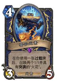 ¯ʯ��˵����ƻ����ſ칥������ ¯ʯ��˵�칥����[��ͼ]