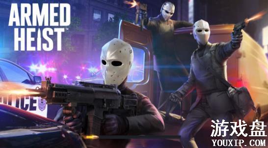 Armed Heist���Դ�ȫ ���ֹ����淨����[��ͼ]ͼƬ1