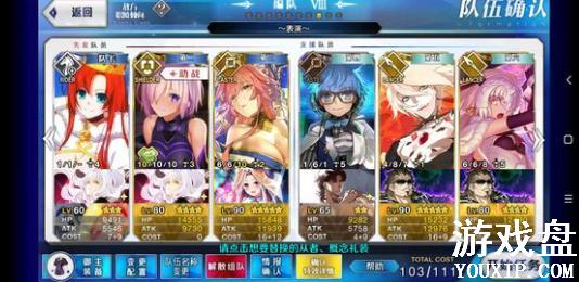 fgo��Ӣ�۹��� ���ѱ���Ӣ�۴򷨼��ɼ������Ƽ�[��ͼ]ͼƬ3
