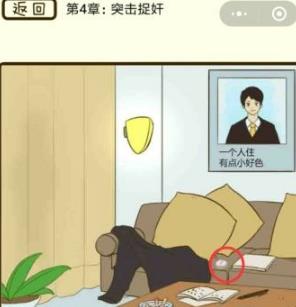 ���Ů��̽��Ϸ���Դ�ȫ ȫ�ؿ����Դ𰸻���[ͼ]