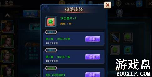 ʹͽ�������ι��� ���ֹ���ս����������������[��ͼ]ͼƬ1