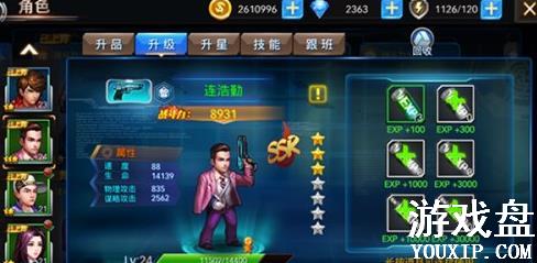 ʹͽ�������ι��� ���ֹ���ս����������������[��ͼ]