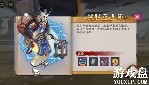 ����ʦ����֮ͥ���Դ�ȫ ����֮ͥȫ�ؿ����Ի���[��ͼ]