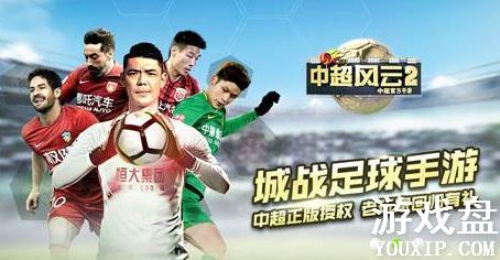 �г�����2���� ����ս�����ü��ɷ���[��ͼ]ͼƬ1