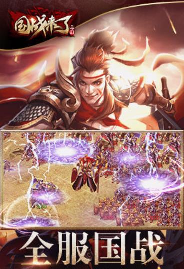 ��ս���˹��� ����ϵͳ�������ܽ���[��ͼ]