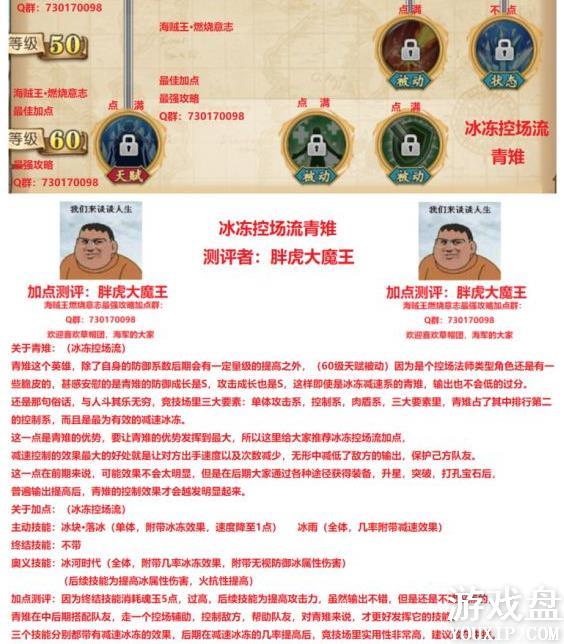 ������ȼ����־�����ӵ㹥�� �����ӵ�ѡ���Ƽ�[��ͼ]